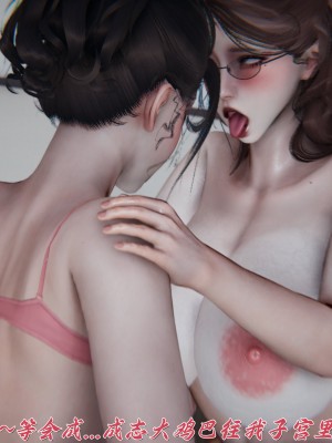 [见人就打] 妈妈成了家里保姆儿媳妇 第09章（无水印、无码）_09_020