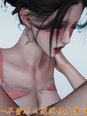 [见人就打] 妈妈成了家里保姆儿媳妇 第09章（无水印、无码）_09_028