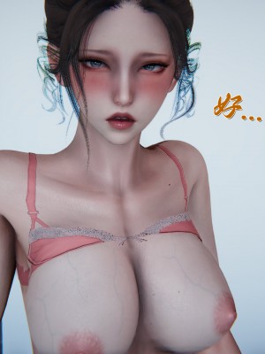 [见人就打] 妈妈成了家里保姆儿媳妇 第09章（无水印、无码）_09_041