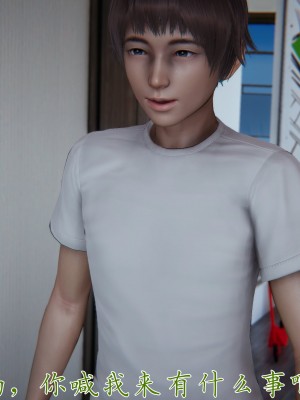 [见人就打] 妈妈成了家里保姆儿媳妇 第09章（无水印、无码）_09_058