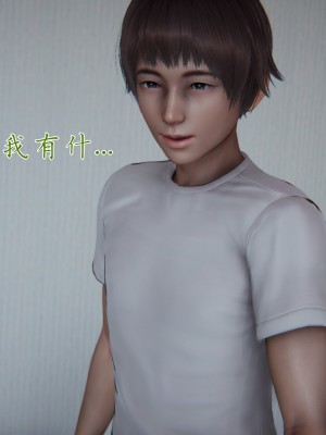 [见人就打] 妈妈成了家里保姆儿媳妇 第09章（无水印、无码）_09_060