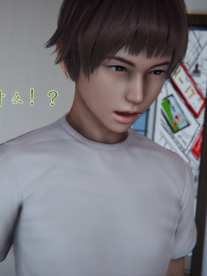 [见人就打] 妈妈成了家里保姆儿媳妇 第09章（无水印、无码）_09_061