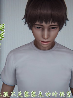 [见人就打] 妈妈成了家里保姆儿媳妇 第09章（无水印、无码）_09_076