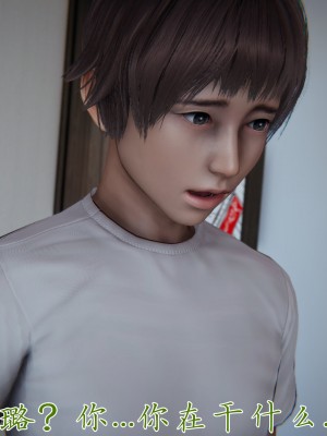 [见人就打] 妈妈成了家里保姆儿媳妇 第09章（无水印、无码）_09_079