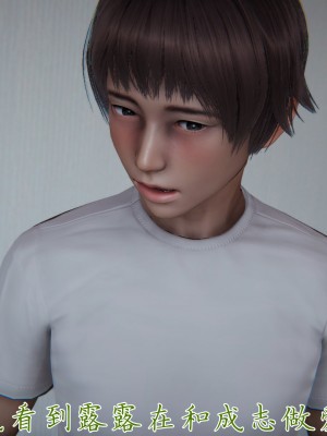 [见人就打] 妈妈成了家里保姆儿媳妇 第09章（无水印、无码）_09_086