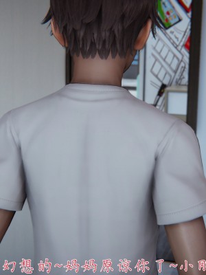 [见人就打] 妈妈成了家里保姆儿媳妇 第09章（无水印、无码）_09_100