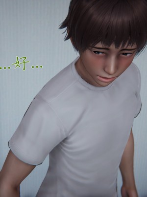 [见人就打] 妈妈成了家里保姆儿媳妇 第09章（无水印、无码）_09_101