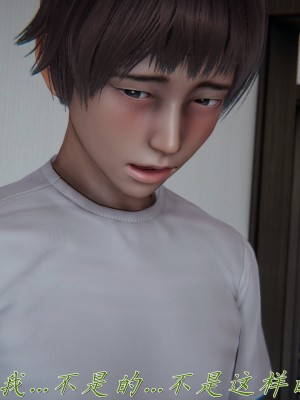 [见人就打] 妈妈成了家里保姆儿媳妇 第09章（无水印、无码）_09_110