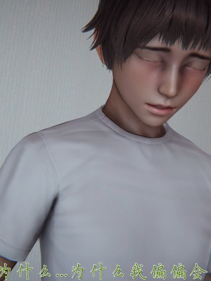 [见人就打] 妈妈成了家里保姆儿媳妇 第09章（无水印、无码）_09_113