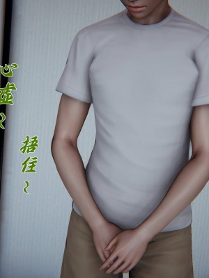 [见人就打] 妈妈成了家里保姆儿媳妇 第09章（无水印、无码）_09_116