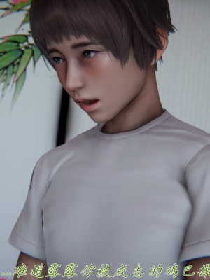 [见人就打] 妈妈成了家里保姆儿媳妇 第09章（无水印、无码）_09_118