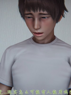 [见人就打] 妈妈成了家里保姆儿媳妇 第09章（无水印、无码）_09_120