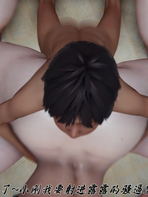 [见人就打] 妈妈成了家里保姆儿媳妇 第09章（无水印、无码）_09_125