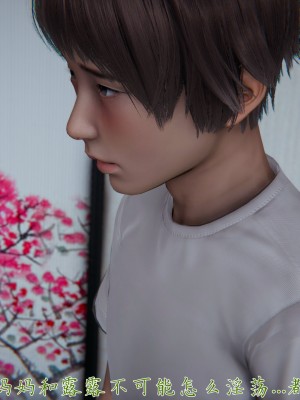 [见人就打] 妈妈成了家里保姆儿媳妇 第09章（无水印、无码）_09_169