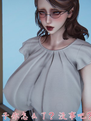 [见人就打] 妈妈成了家里保姆儿媳妇 第09章（无水印、无码）_09_175