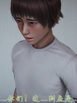 [见人就打] 妈妈成了家里保姆儿媳妇 第09章（无水印、无码）_09_180