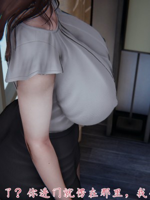 [见人就打] 妈妈成了家里保姆儿媳妇 第09章（无水印、无码）_09_181