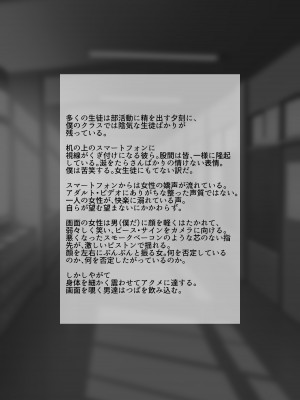 (同人誌) [統計上の聖地] 実はドMのお母さんを友達に貸し出したら？ (オリジナル)_12_2_11