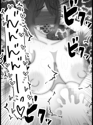 (同人誌) [統計上の聖地] 実はドMのお母さんを友達に貸し出したら？ (オリジナル)_21_2_20