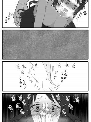 (同人誌) [統計上の聖地] 実はドMのお母さんを友達に貸し出したら？ (オリジナル)_26_3_4