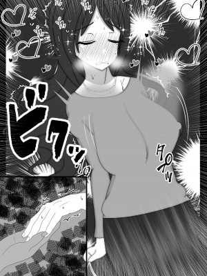 (同人誌) [統計上の聖地] 実はドMのお母さんを友達に貸し出したら？ (オリジナル)_27_3_5