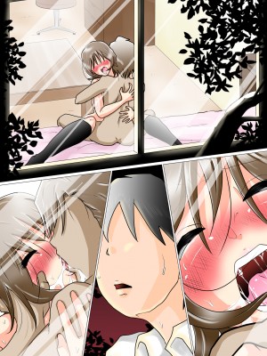 (同人誌) [わたつみ日和] 窓向こうの君～寝取られた幼なじみ～_44_page43