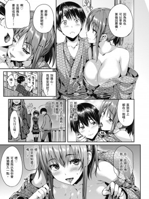 [Hisasi] 少女のトゲ｜少女的荊棘 [中国翻訳] [無修正] [DL版]_087