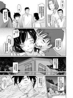 [如月群真] 常春荘へようこそ｜歡迎來到常春莊 [中国翻訳] [無修正] [DL版]_040