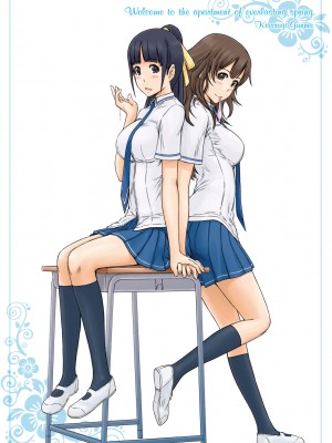 [如月群真] 常春荘へようこそ｜歡迎來到常春莊 [中国翻訳] [無修正] [DL版]_239