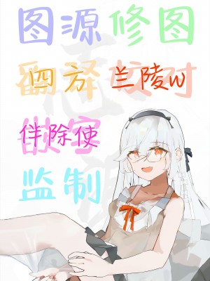 [けんじゃたいむ (MANA)] Fate／Gentle Order (Fate／Grand Order) [白杨汉化组] [無修正] [DL版]_33