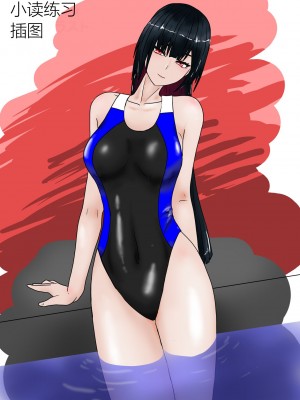 Jigoku no Oni ni Natta node Goumon 6（个人机翻略润色）_326