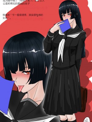 Jigoku no Oni ni Natta node Goumon 6（个人机翻略润色）_338