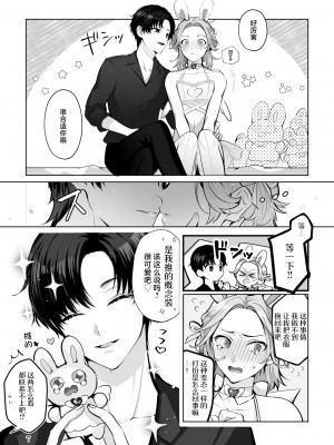 [LILIUM (百合川)] こすちゅーむ☆ほりっく [中国翻訳]_07