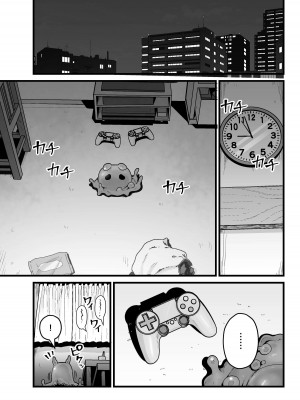 [キツネコパンダヌキ (パンダヌキ)] わるいスライムじゃないよ？ [中国翻訳]_04