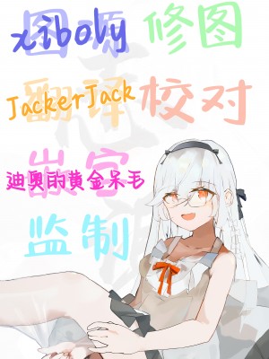 [しゅにち関数 (しゅにち)] ガチハメSEX指導2 [白杨汉化组] [DL版]_46