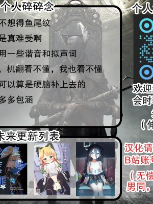 [流彩館 (惣流)] 大人のアロナちゃんねるへようこそ あまあまver. (ブルーアーカイブ) [不想得鱼尾纹个人机翻汉化] [DL版]_23