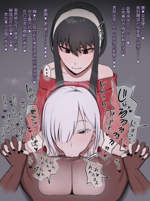 [giga] fanbox汉化合集 [cheems个人汉化]_08