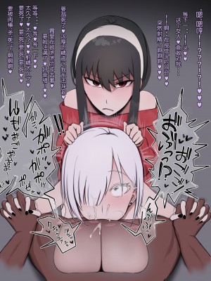 [giga] fanbox汉化合集 [cheems个人汉化]_09