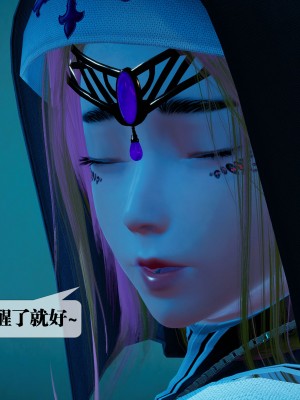 [KillerT] 墮落 28_0009