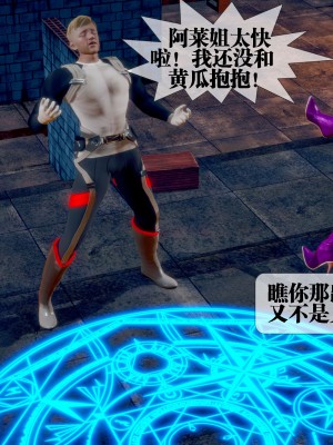 [KillerT] 墮落 28_0087