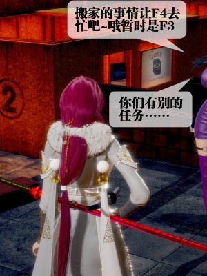 [KillerT] 墮落 28_0099