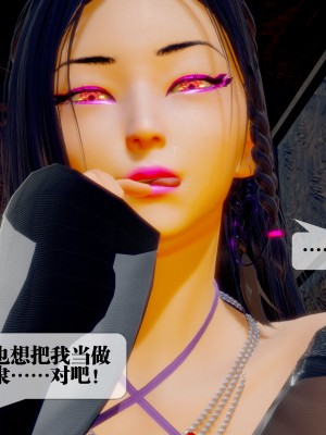 [KillerT] 墮落 28_0140