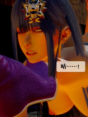 [KillerT] 墮落 28_0144