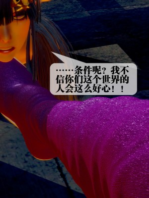 [KillerT] 墮落 28_0146