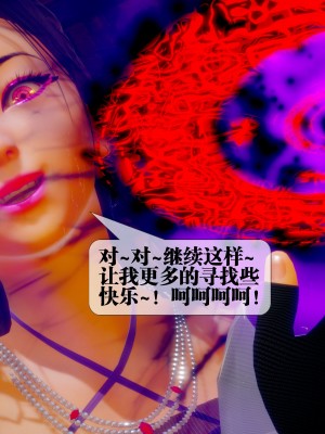 [KillerT] 墮落 28_0186