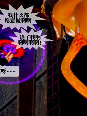 [KillerT] 墮落 28_0192