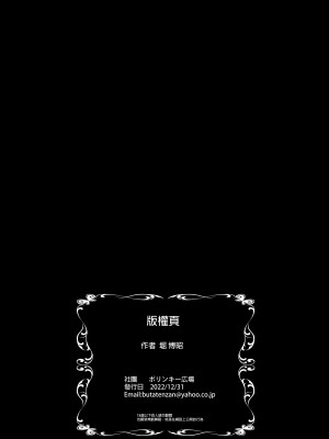 [ポリンキー広場 (堀博昭)] 妻が髪を上げたら 集｜當妻子將頭髮挽起&nbsp;&nbsp;[中文] [無修正]_0093