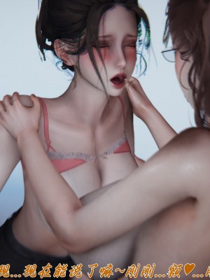 [見人就打] 媽媽成了家裡保姆的兒媳婦 9_022