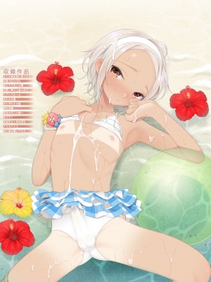 [MTNO] 男の娘は無自覚に誘う♥_326