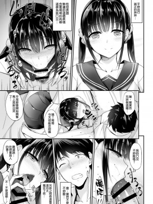 [In The Sky (中乃空)] シスアナ [数位版重嵌] [DL版]_10